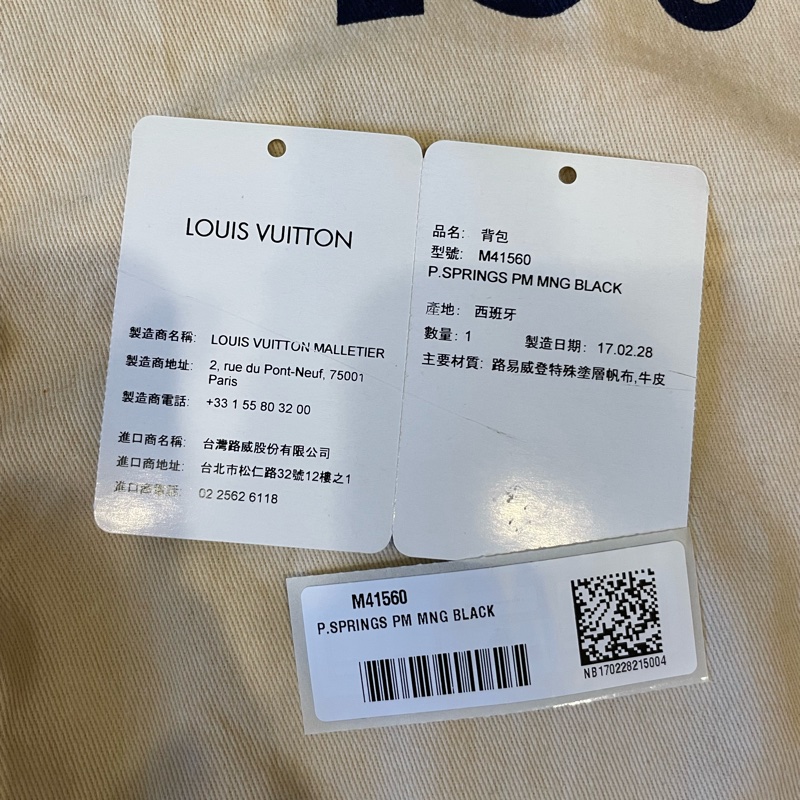Louis Vuitton Palm Springs PM Backpack Full Set 初代舊版 後背包 M41560-21