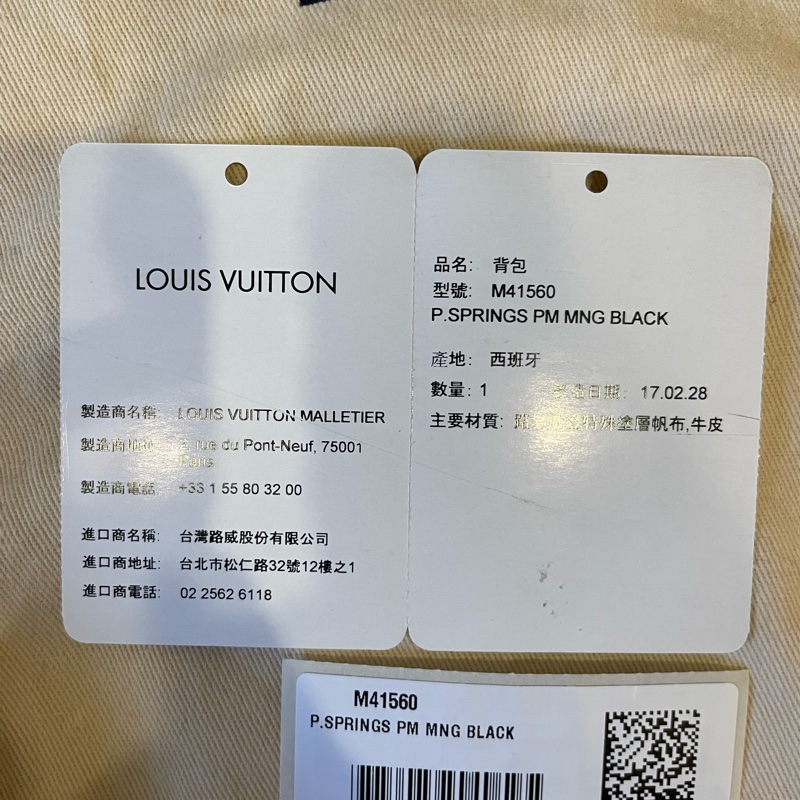 Louis Vuitton Palm Springs PM Backpack Full Set 初代舊版 後背包 M41560-22