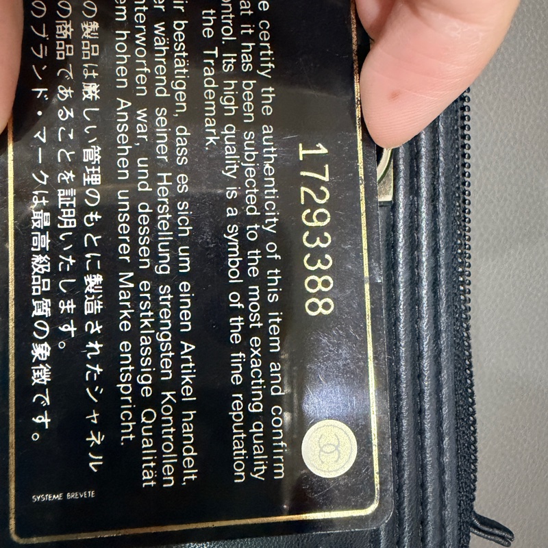 Chanel Boy 系列黑色羊皮菱格紋拉鍊長夾-18