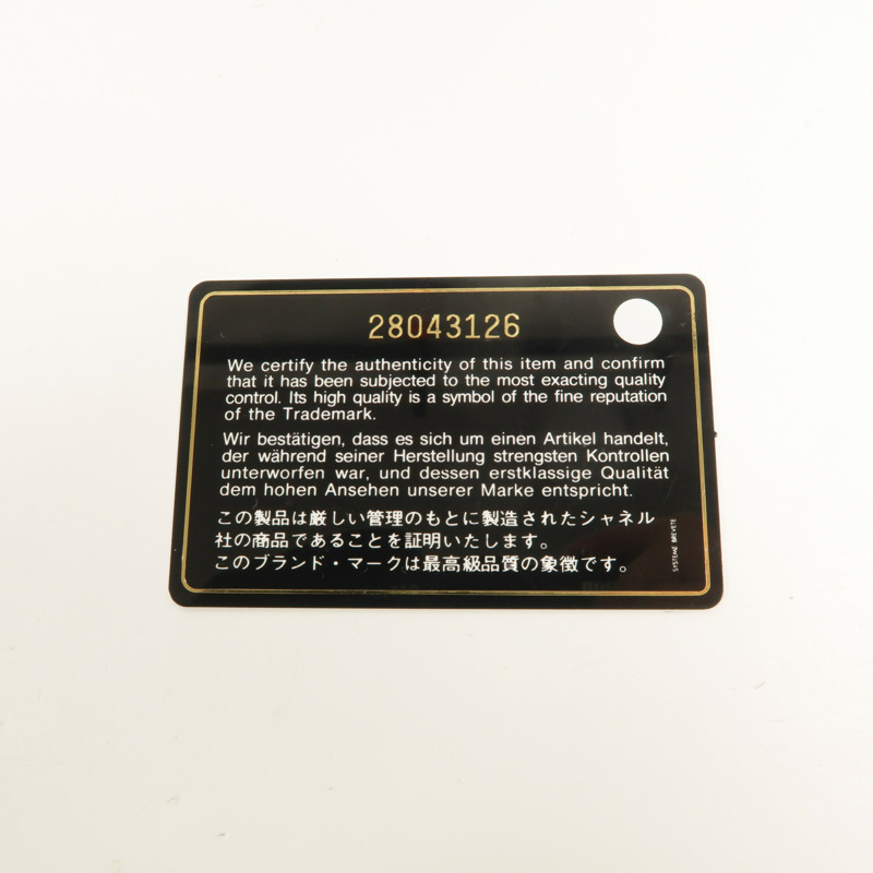 CHANEL 羊皮皮革Phone Bag鏈帶肩背袋-9