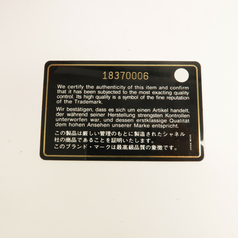 CHANEL 天鵝絨Boy 20鏈帶肩背袋-9
