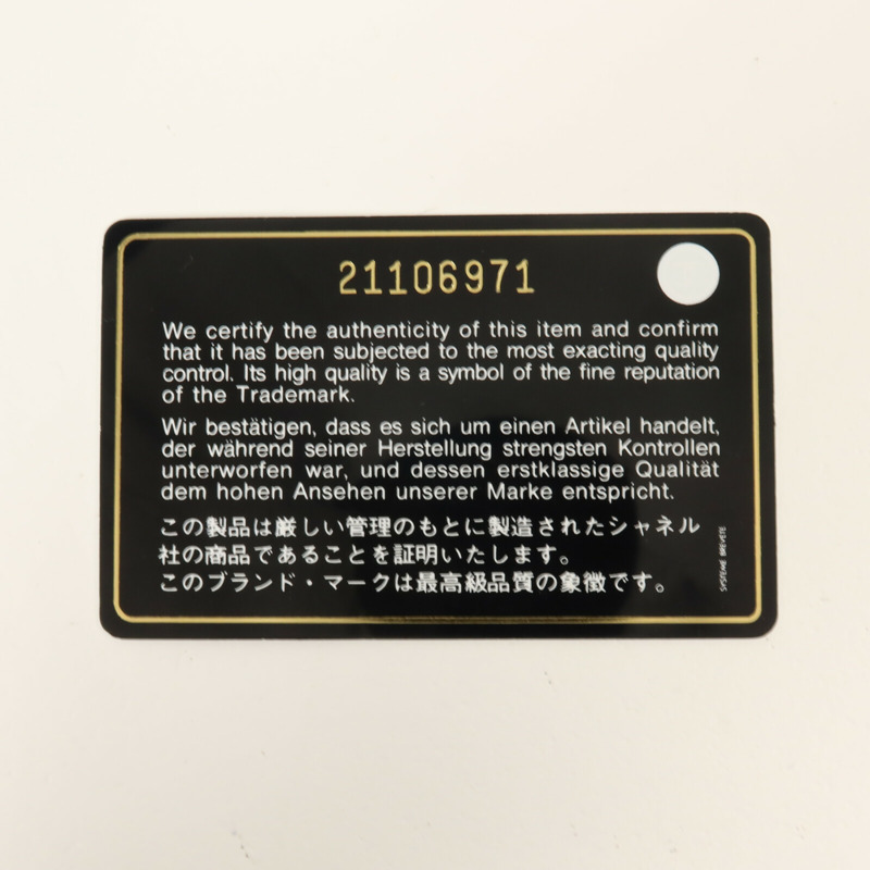 CHANEL 牛皮皮革Mountain Backpack Small鏈帶背包-8