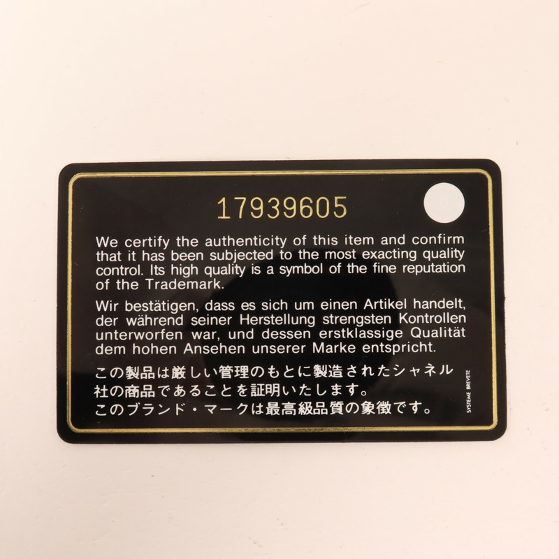 CHANEL 牛皮皮革Boy 25鏈帶肩背袋-8