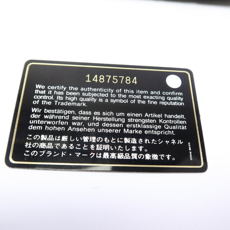 CHANEL 羊皮皮革Classic 25鏈帶肩背袋-16