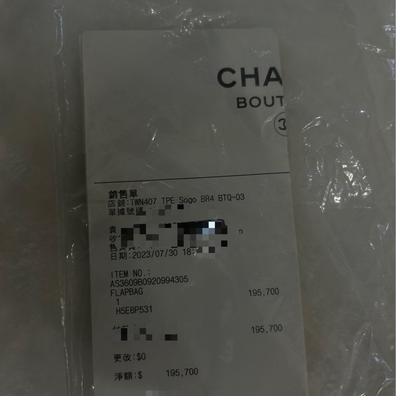 Chanel 22K黑金金柱調節扣風琴包（芯片款）-12