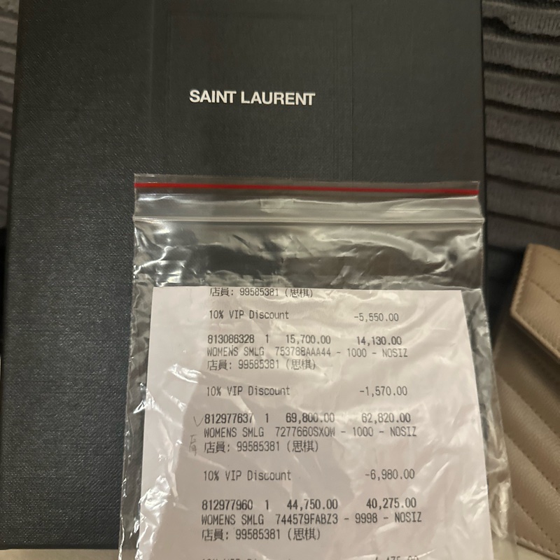 YSL經典奶茶信封包🤍✨-4