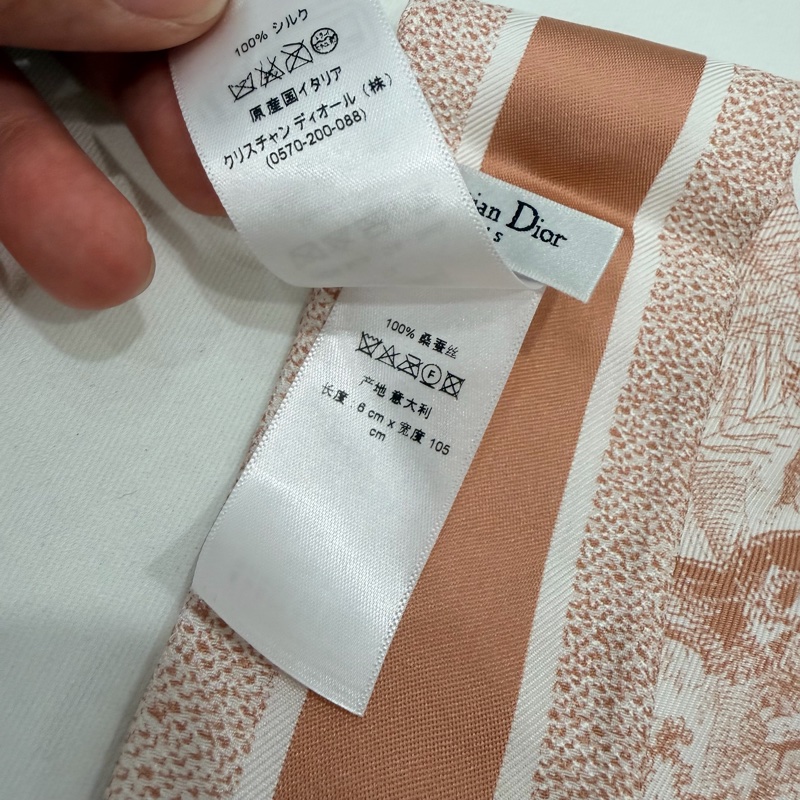 Dior Toile de Jouy Sauvage 法式印花圖騰 Mitzah 絲巾 Twilly-5