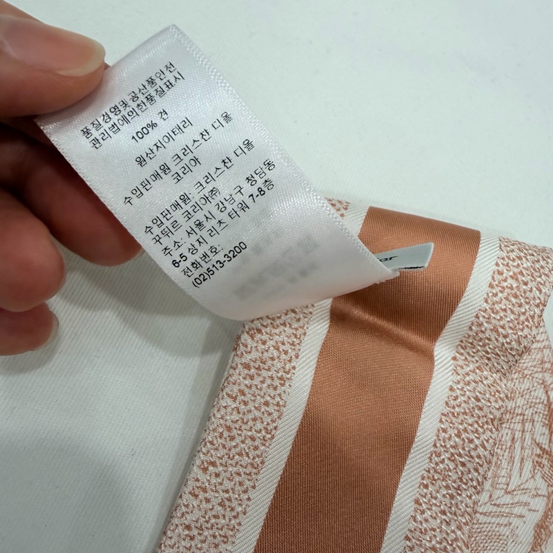 Dior Toile de Jouy Sauvage 法式印花圖騰 Mitzah 絲巾 Twilly-6
