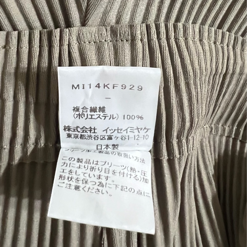 三宅 me 系列褲裙-4