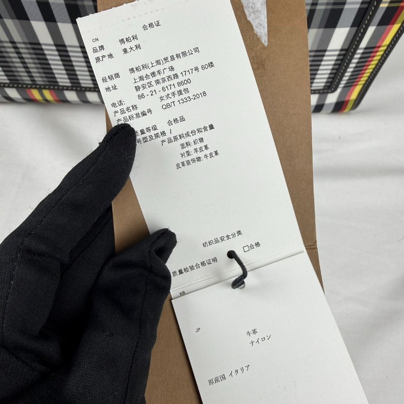 近新狀態良好BURBERRY Pocket Bag中號 電腦包 公事包 手提斜背兩用包-21