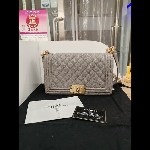 Chanel Leboy Medium