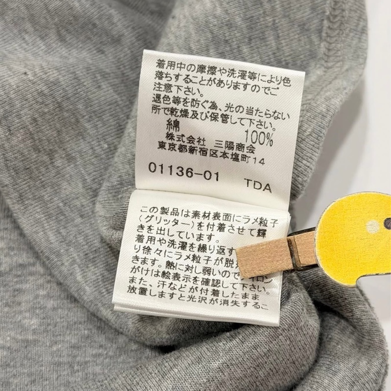 BURBERRY 藍標 深藍X灰字母撞色上衣-9