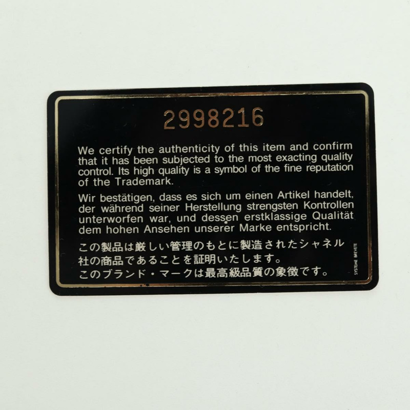 【日本直送】香奈兒 (CHANEL) 絎縫鏈條雙肩包,羊皮材質,金色/黑色,CC 標誌,貨號 BA12682SAV-10