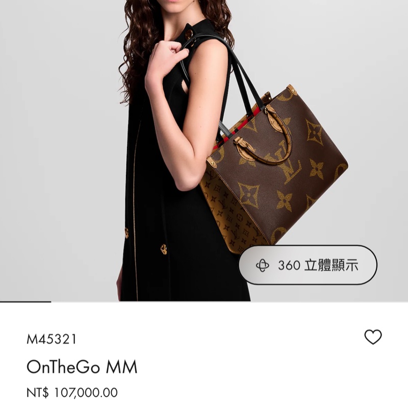 全新全配🈶購證❤️ lv #老花 #onthego #MM #中號-1
