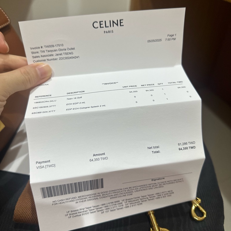 Celine Teen 16 soft-21