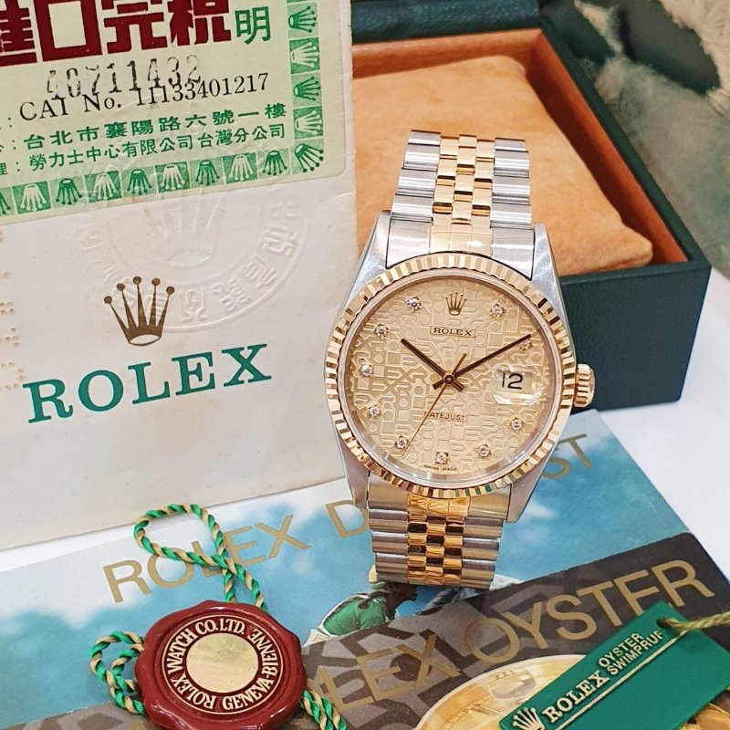 【大眾名錶】ROLEX 勞力士16233 Datejust 半金蠔式 全配件 台灣保單 金色十鑽紀念面盤 底蓋貼紙 錶耳無孔 G297-3