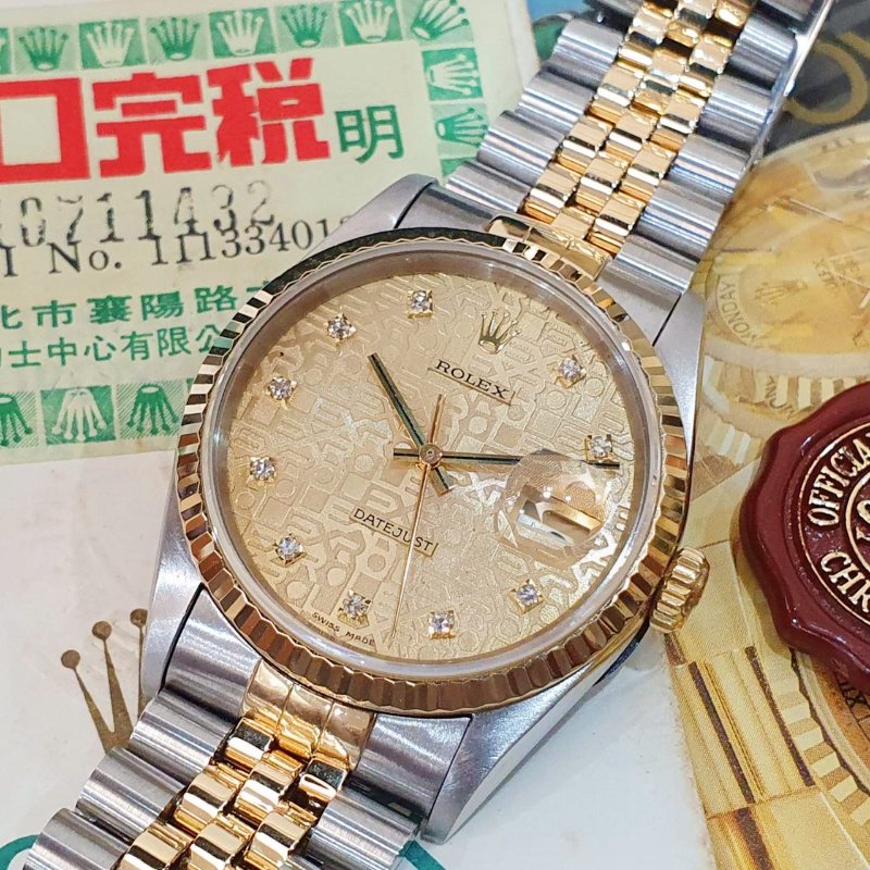 【大眾名錶】ROLEX 勞力士16233 Datejust 半金蠔式 全配件 台灣保單 金色十鑽紀念面盤 底蓋貼紙 錶耳無孔 G297-5