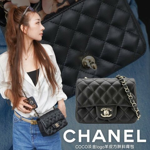 Chanel 展示品 Coco 淡金logo羊皮方胖斜背包-17cm(A35200-黑)