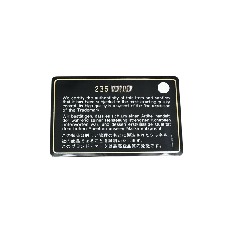 黑色羊皮 Coco 25 鍊帶 肩背包【CHANEL 香奈兒】 A01112-8