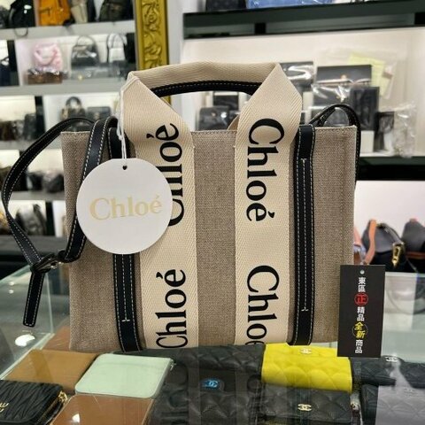 東區正精品㊣CHLOE Woody 全新新版深藍色皮革拼亞麻色帆布托特包手提包背帶斜背包兩用包小款 RZ5836