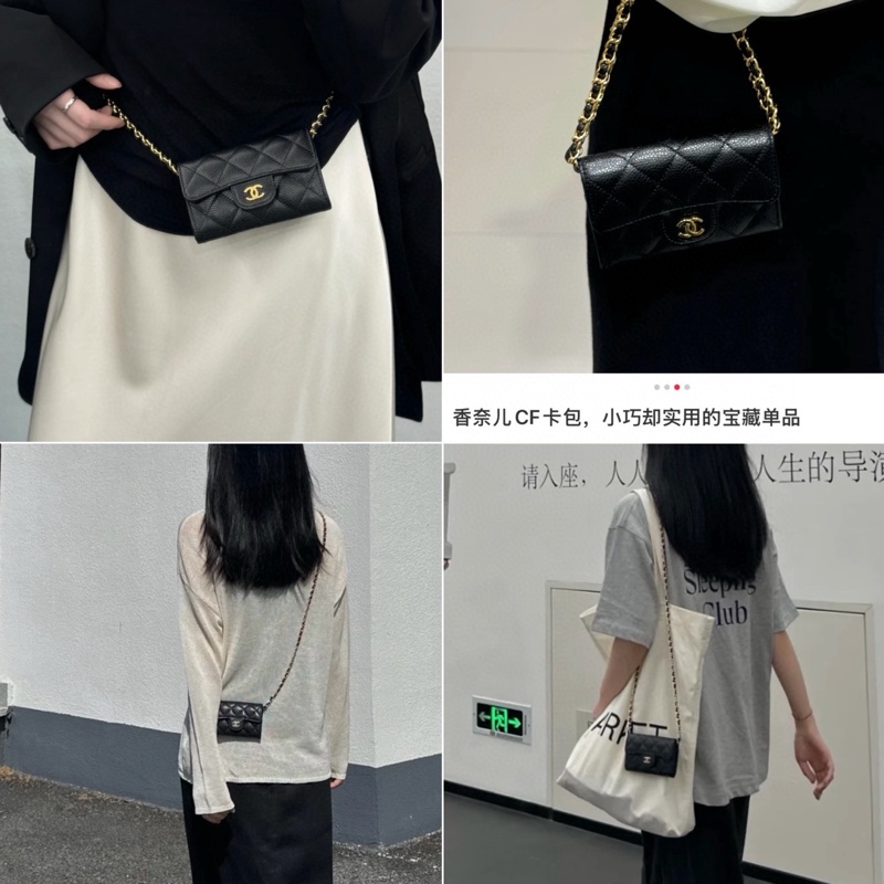 Chanel 黑金鱼子酱CF翻盖卡包/零钱包-9