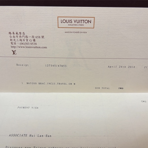 LOUIS VUITTON Inclusion G.M寬版手鐲尺寸（M)（絕版）-8