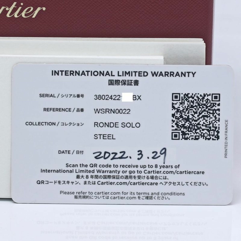 卡地亞 Cartier Ronde Solo XL WSRN0022 男士腕錶 精鋼 x 牛皮錶帶 40389-19