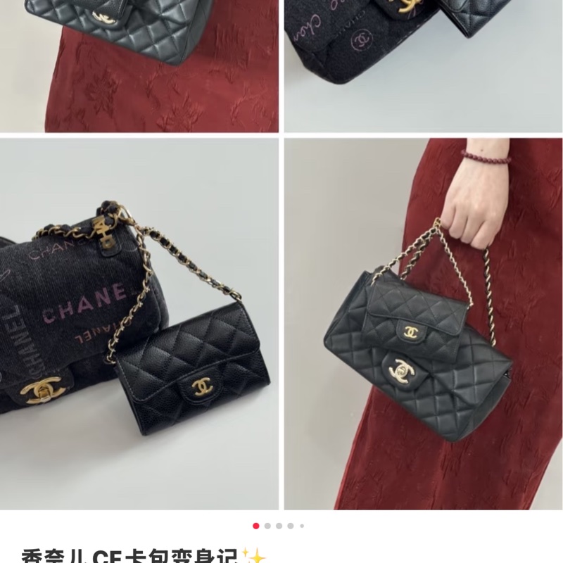 Chanel 2.55 soblack V纹牛皮卡包 25开带卡 8.5*12*2.5 小包-3