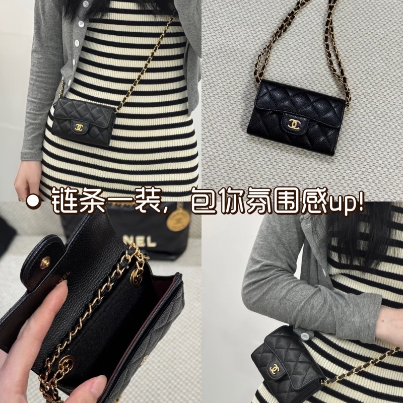 Chanel 2.55 soblack V纹牛皮卡包 25开带卡 8.5*12*2.5 小包-9