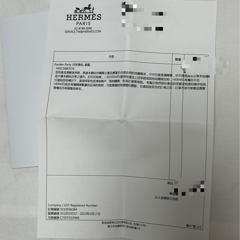 Hermès 愛馬仕 Garden Party GP30 U刻 全皮深藍色銀扣閒置-15