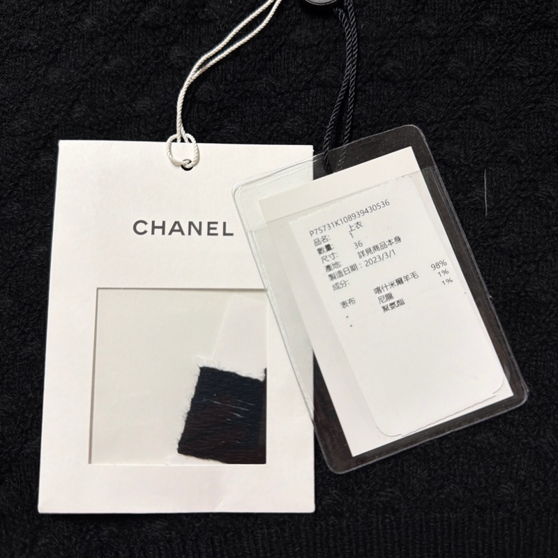 Chanel 23b 鏈條背心36-11