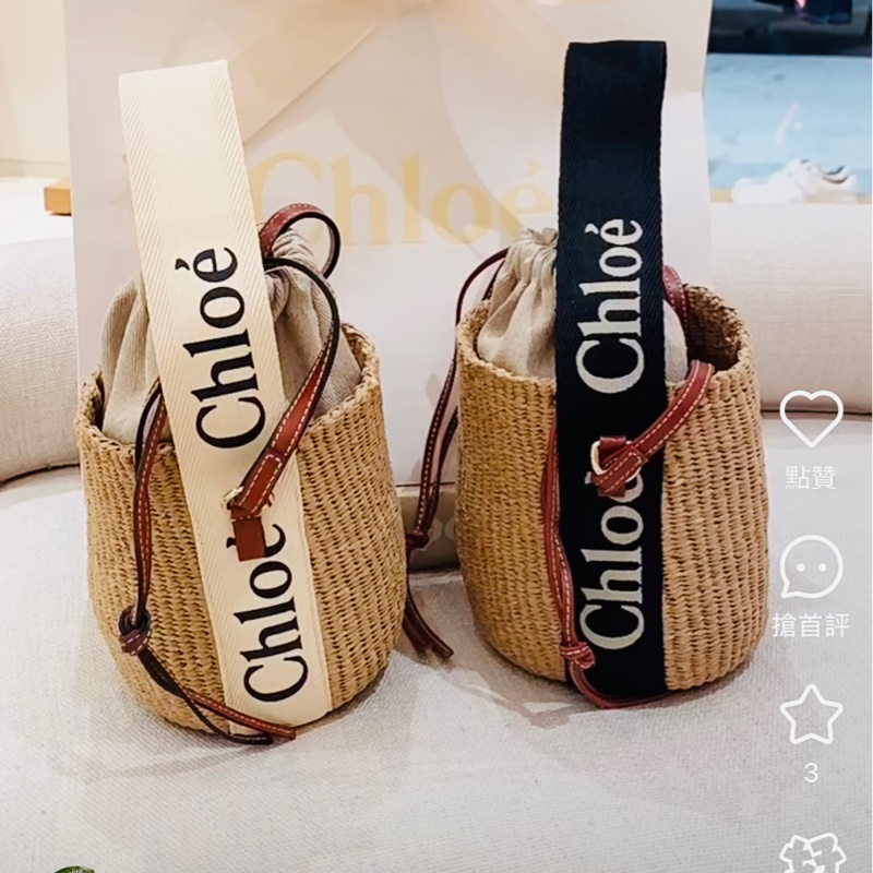 Chloe woody 經典草編水桶包#現貨在台#立刻出貨-7