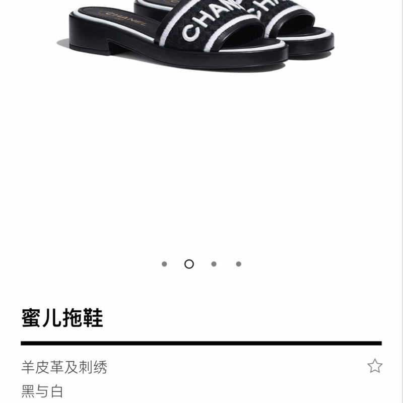 Chanel 黑白刺繡涼拖鞋 / 春夏爆款必備🏝️-11