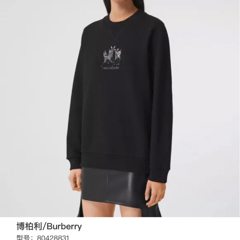 Burberry 博柏利 刺繡小鹿字母連帽衛衣 XS 碼-4