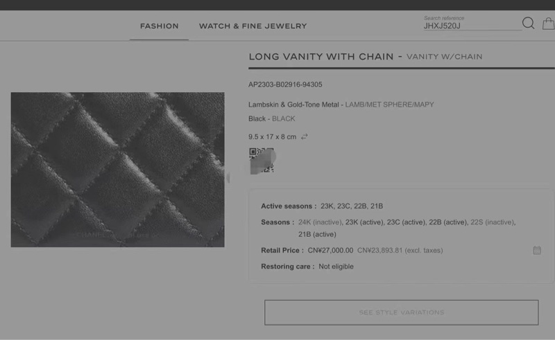 Chanel 香奈兒 黑金羊皮金球包|23年帶票 芯片款 長盒子-7