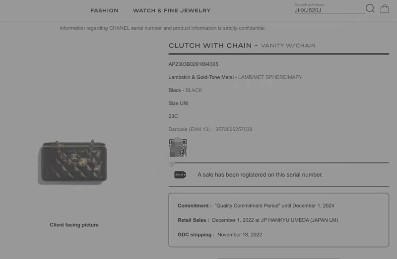 Chanel 香奈兒 黑金羊皮金球包|23年帶票 芯片款 長盒子-8