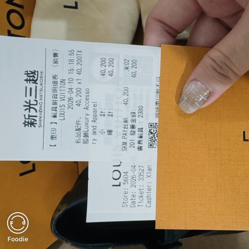LV Squad Mary Jane 厚底樂福鞋-6