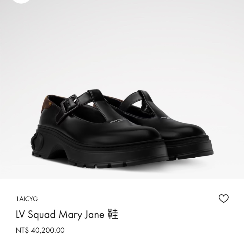 LV Squad Mary Jane 厚底樂福鞋-8