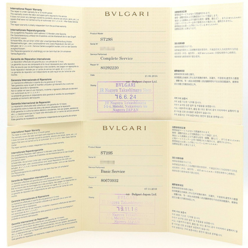 黑色錶盤 不鏽鋼 Solotempo 腕錶【BVLGARI 寶格麗】 ST29S-6