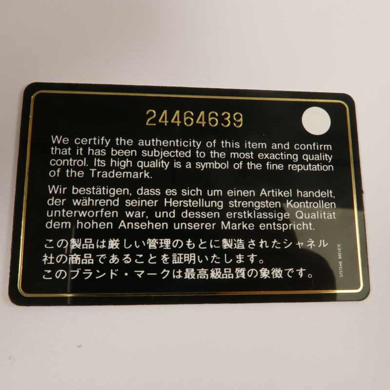 CHANEL 牛皮皮革Golden Class Double CC Wallet On Chain鏈帶肩背袋-7