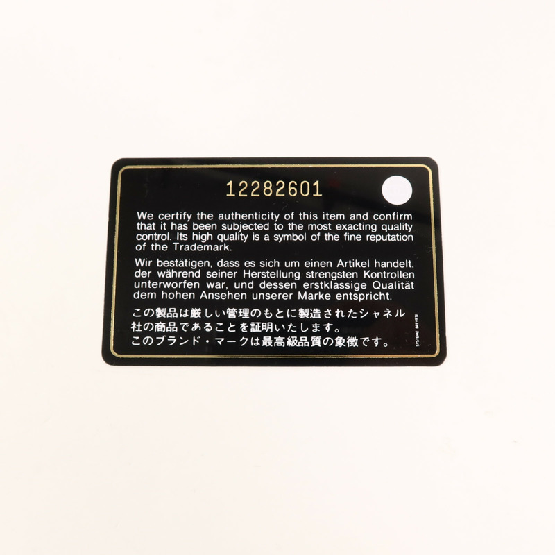 CHANEL 牛皮皮革2.55 Medium鏈帶肩背袋-9