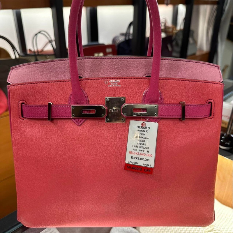 Hermes Birkin 30 愛馬仕經典手提包 /Hermes BIRKIN30 Handbag Pink Tone (Tri-color) Chevre-9