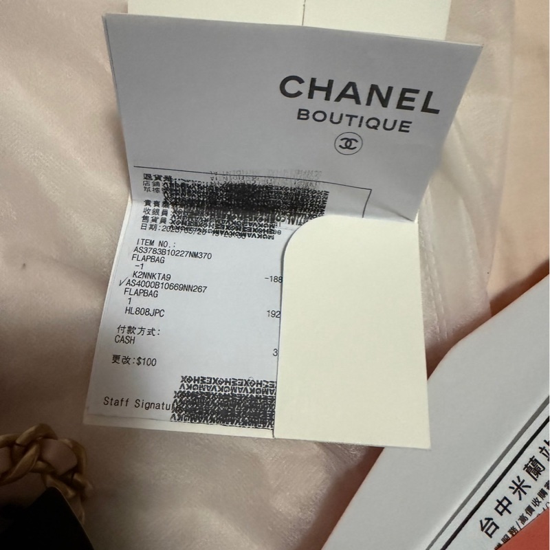 Chanel 19 bag-15