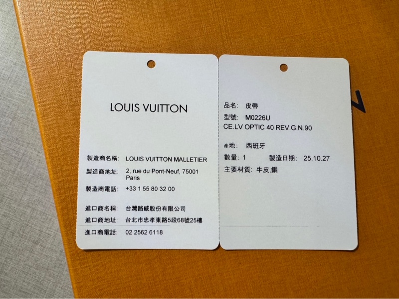 LV optic 黑灰牛皮 40毫米雙面皮帶 36腰90公分-9