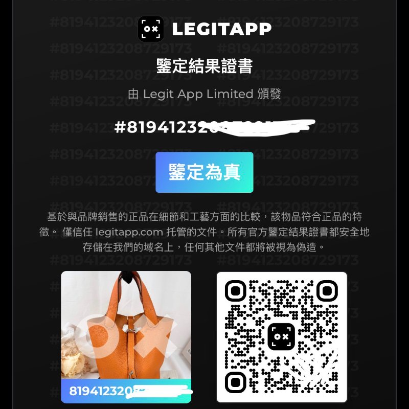 狀態良好 HERMES 愛馬仕 Picotin Lock 18 銀釦 菜籃子 手提包 框Q-21