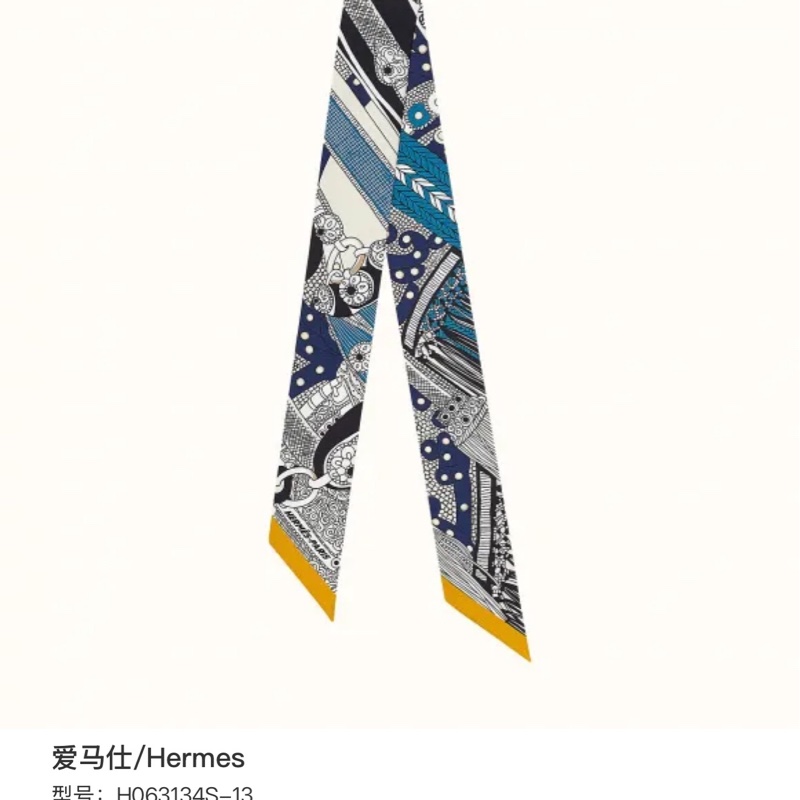 ermes愛馬仕 藍色絲巾採用100%桑蠶絲-3