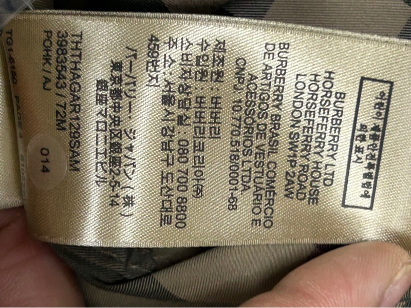 BURBERRY / 巴寶莉 格紋襯衫 L碼(180/100A)-2
