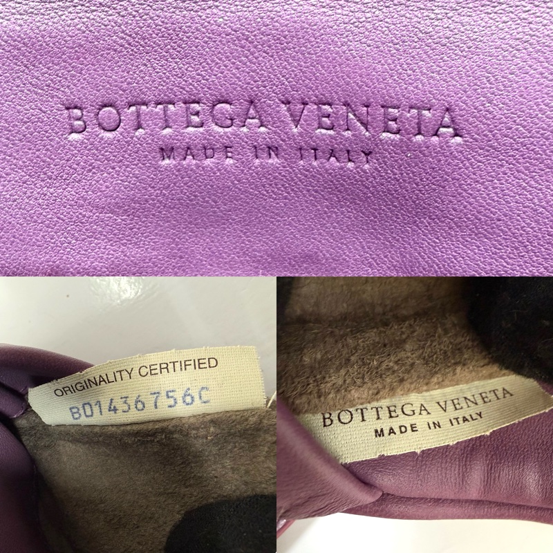 BOTTEGA VENETA Intrecciato 紫色編織皮革肩背包 B01436756C-7