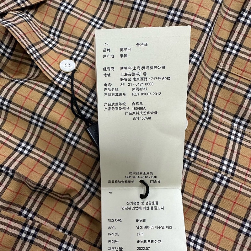 Burberry 經典格紋襯衫,全新帶吊牌,M碼-4