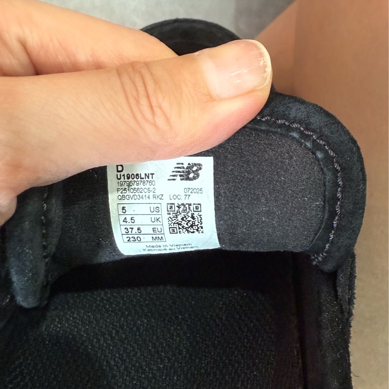 New balance 麂皮樂福鞋 黑 23號-10